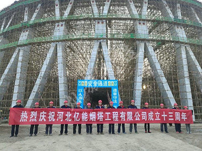 鋼格柵板案例圖片2